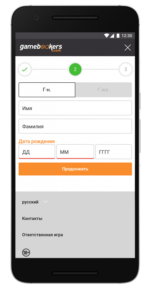 screen-gamebookers-4