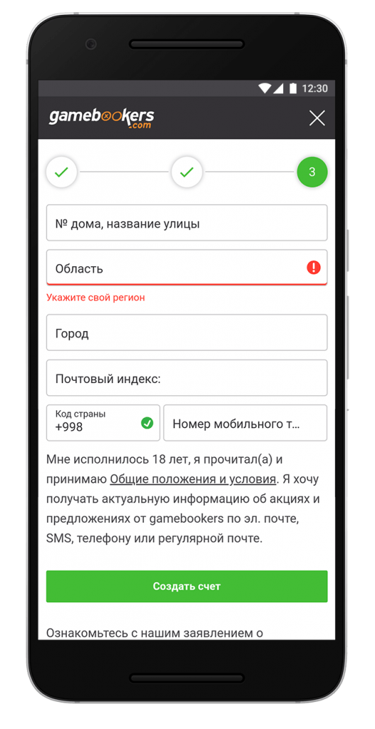 screen-gamebookers-5