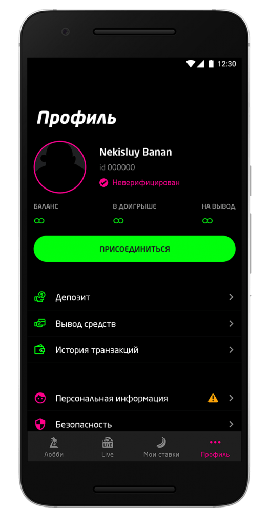screen-Gorilla-5