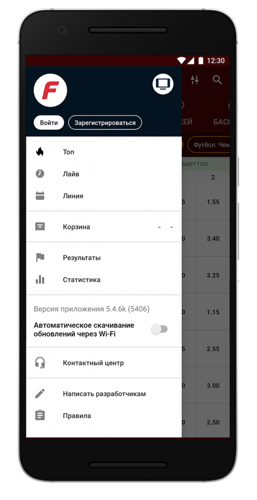 screen-Fonbet.kz-6