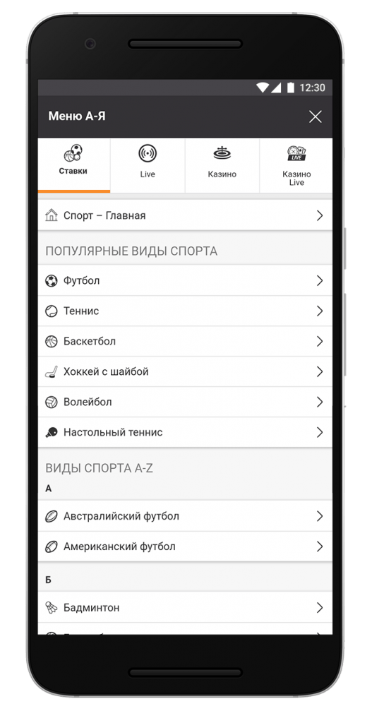 screen-gamebookers-8