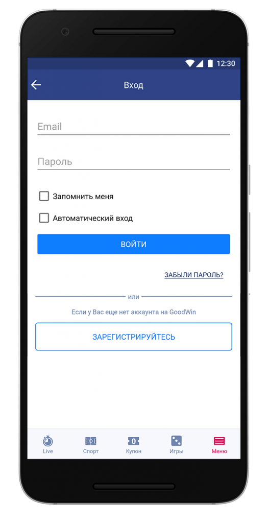 screen-Goodwinbet-8