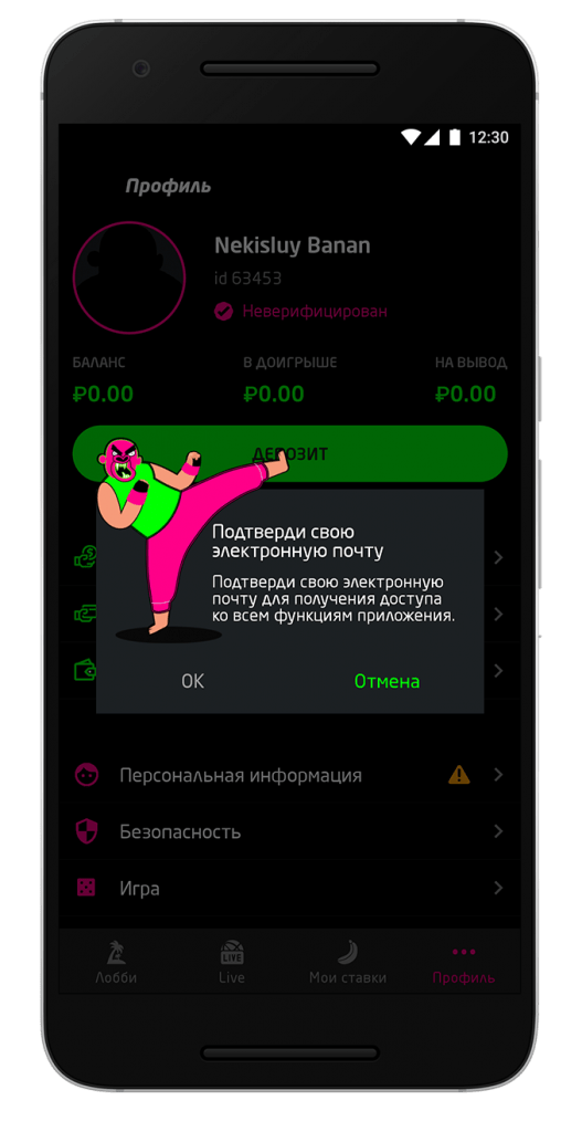 screen-Gorilla-9
