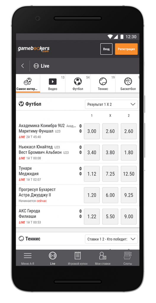 screen-gamebookers-9