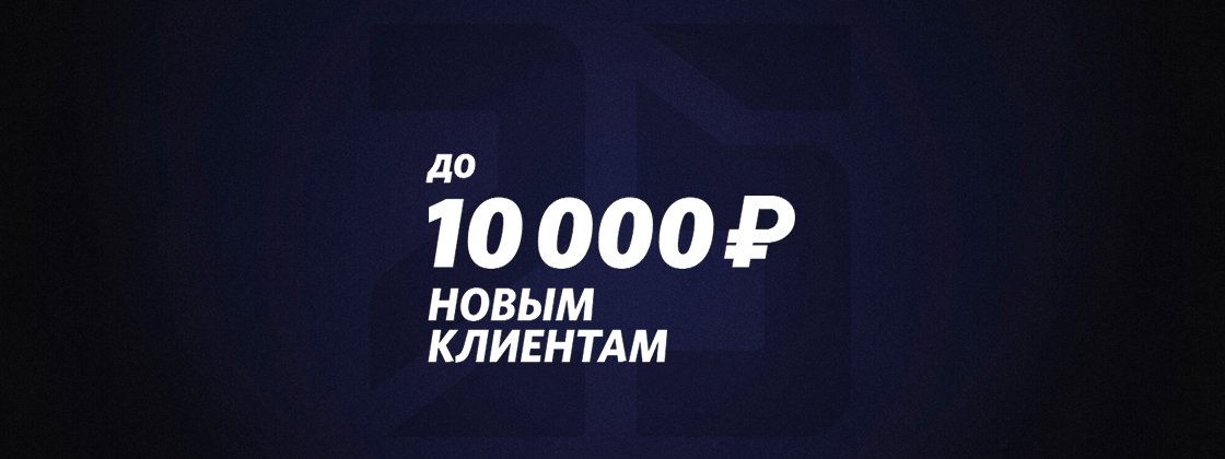 Фонбет