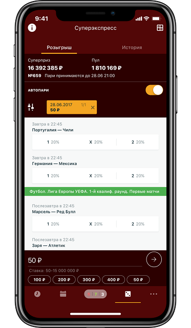 iPhone_red_ru_rub