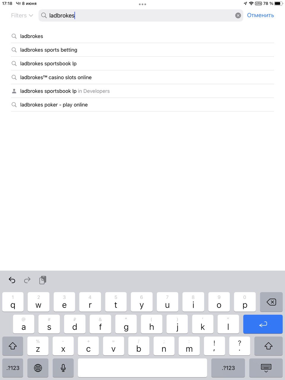 Поисковый запрос Ladbrokes в магазине AppStore