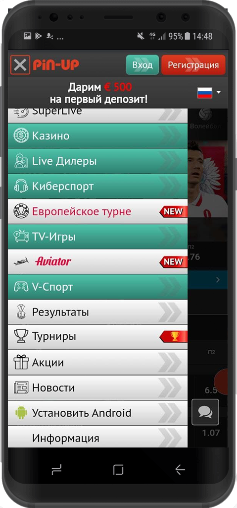 главная страница мобильноuj казино пин ап