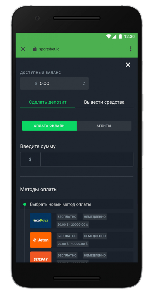 screen-sportsbet.io-10
