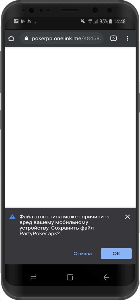 Приложение Party Poker для Андроид: скачать, обзор