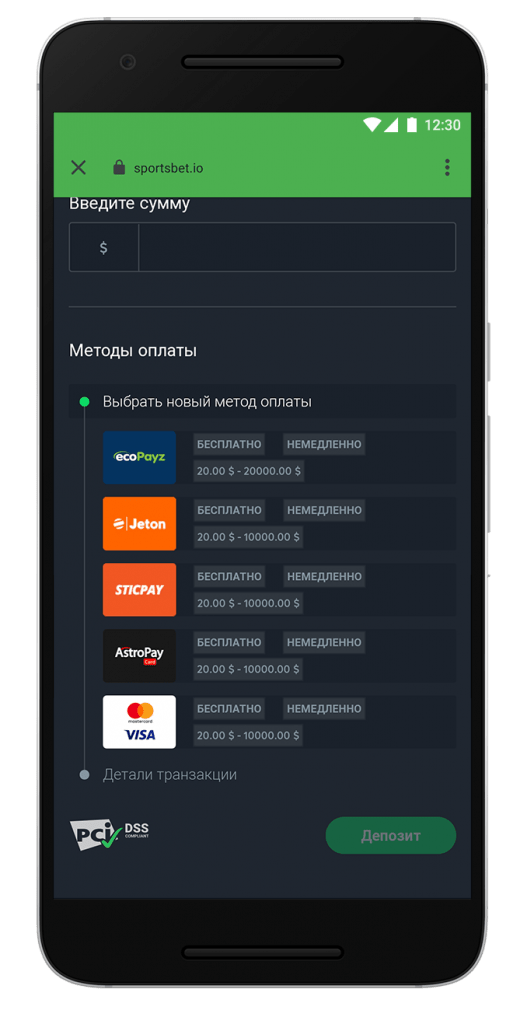 screen-sportsbet.io-11