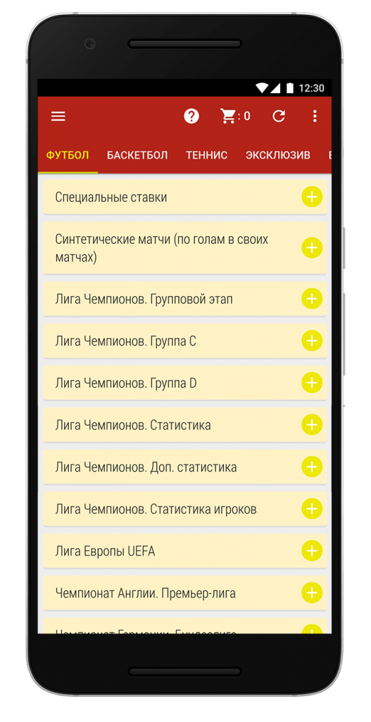 выбор турнира в мобильном приложении БК Tennisi kz