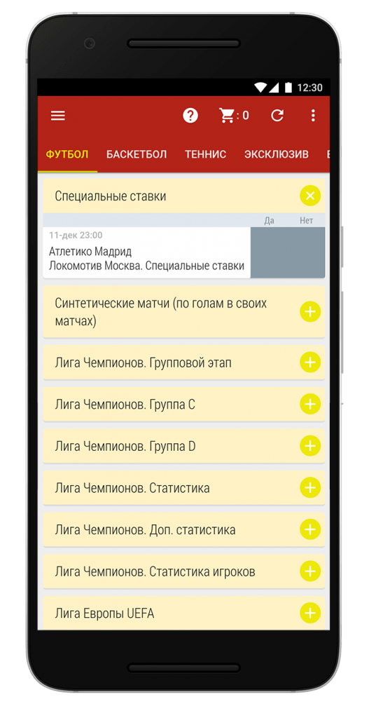 screen-tennisi-12