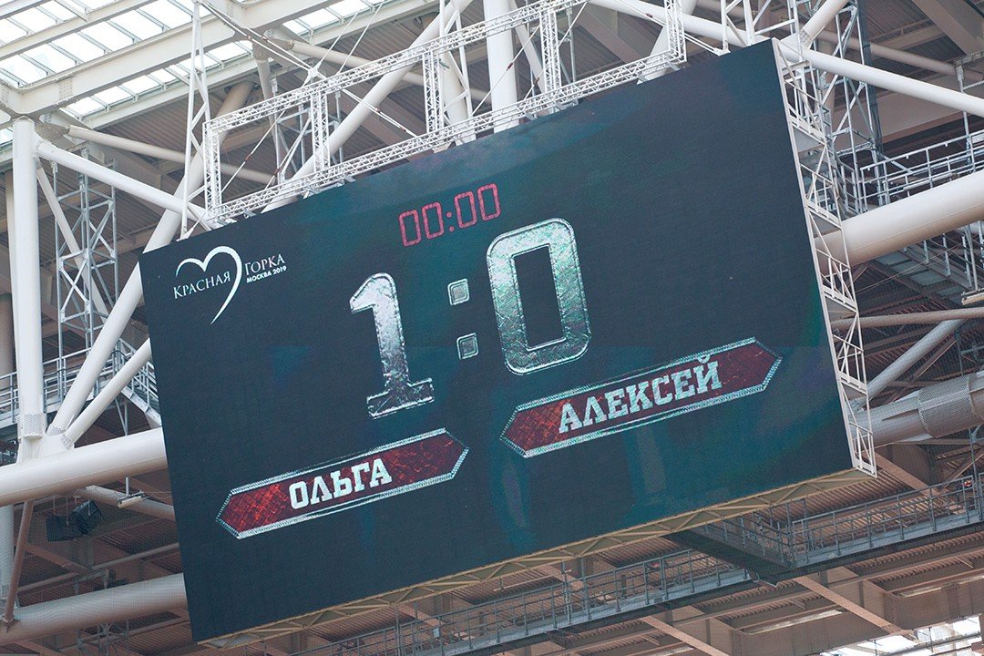 Свадьба
