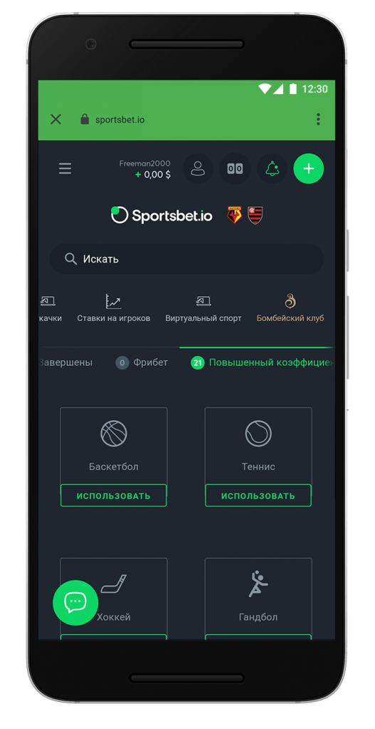 screen-sportsbet.io-14