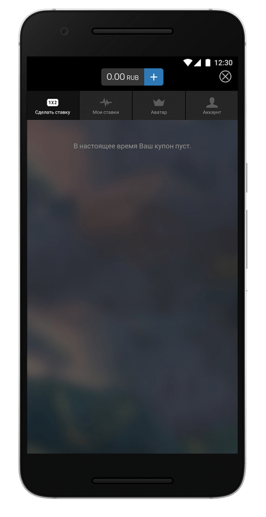 screen-betspawn-14