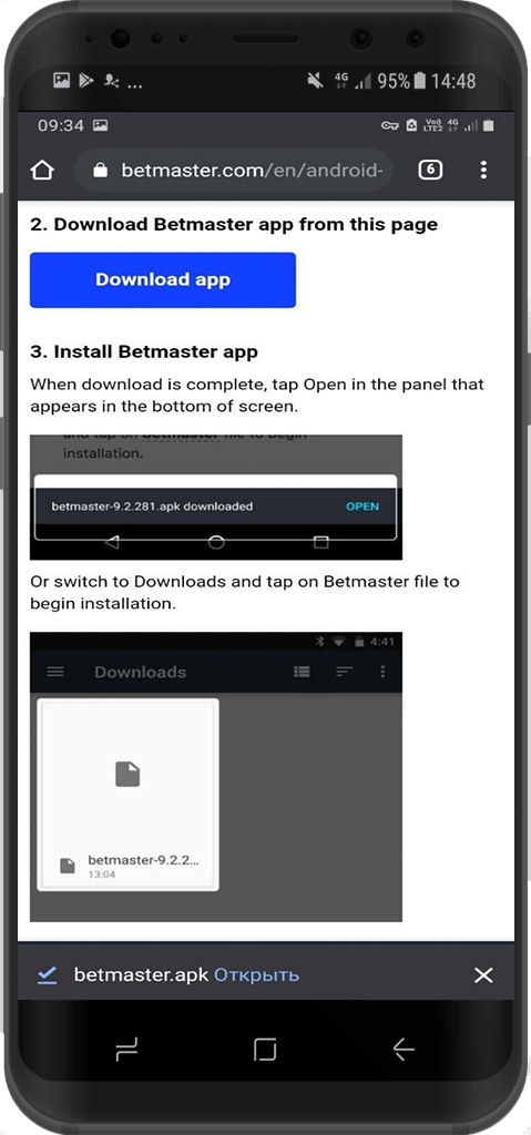 Приложение Betmaster для Андроид: скачать, обзор