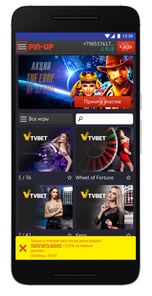 casino скачать на андроид