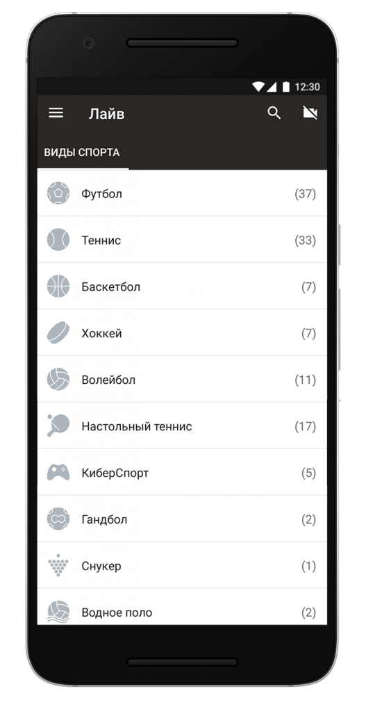 screen-paywetten-15