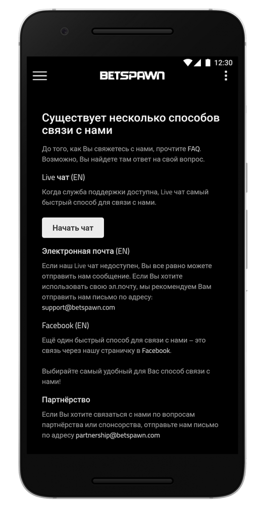screen-betspawn-15