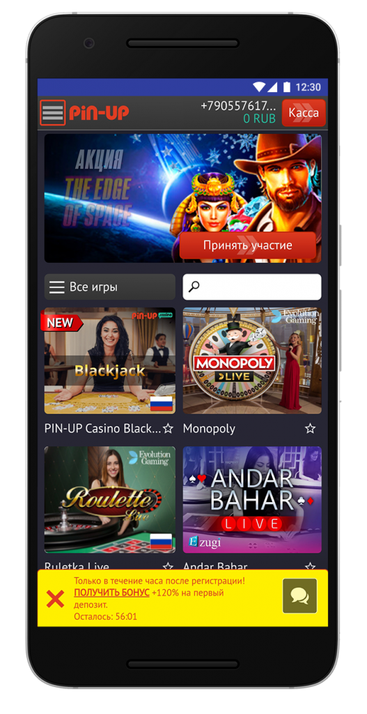 поиск по играм pin up casino