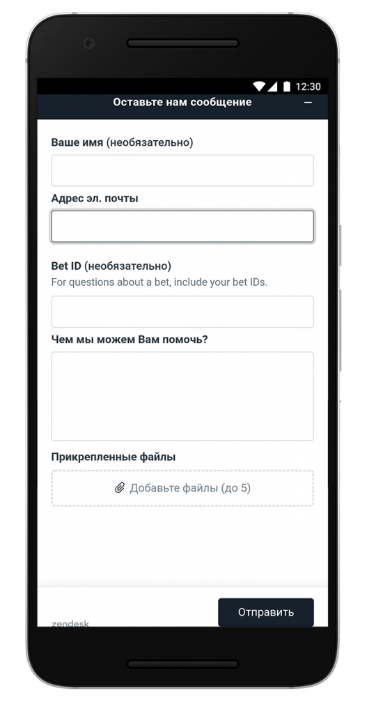screen-betspawn-16
