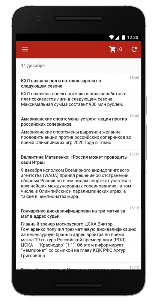 screen-tennisi-19