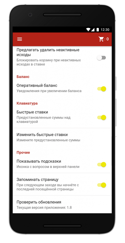 screen-tennisi-23