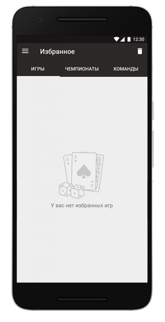 screen-paywetten-25