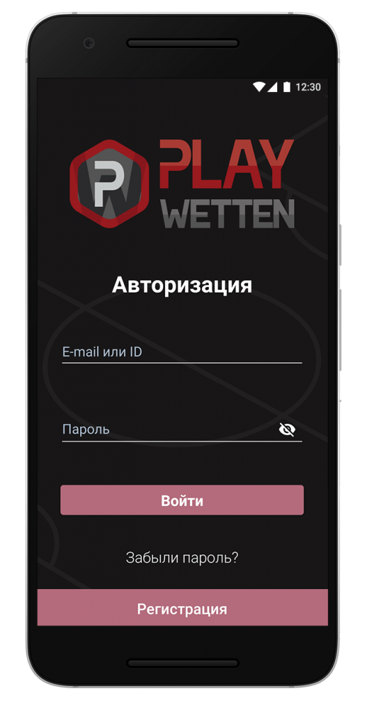 screen-paywetten-3