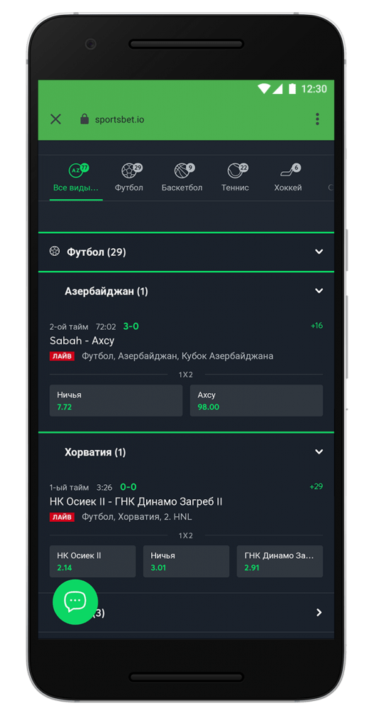 screen-sportsbet.io-3