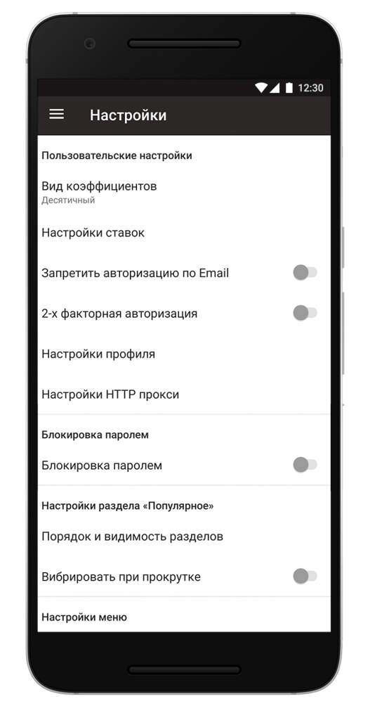 screen-paywetten-30