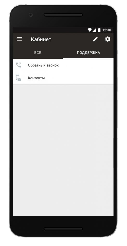 screen-paywetten-31