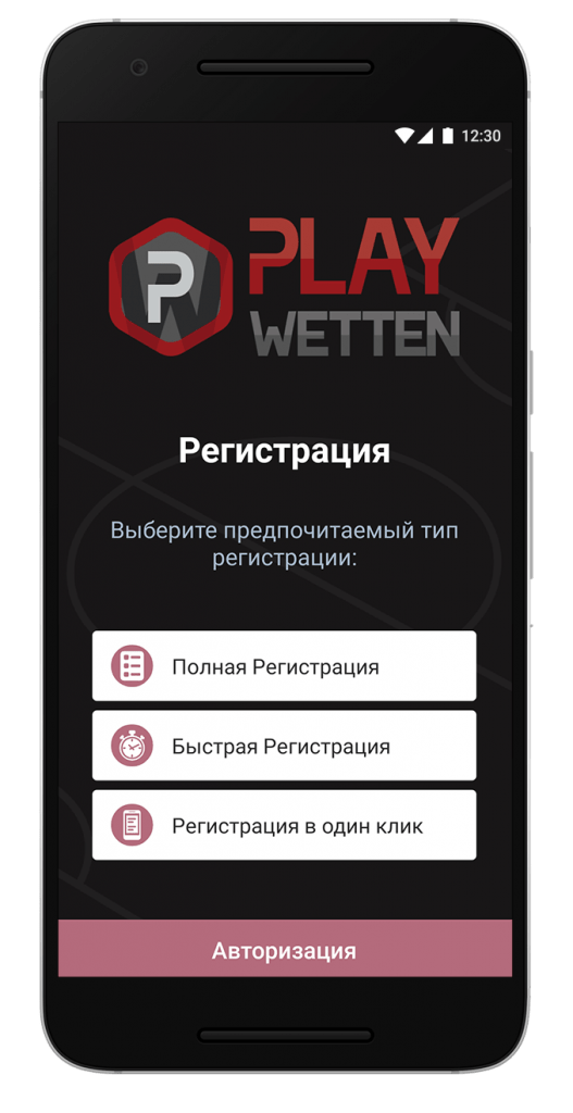 screen-paywetten-4