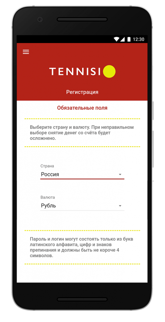 screen-tennisi-4