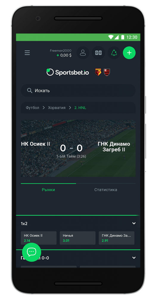 screen-sportsbet.io-4