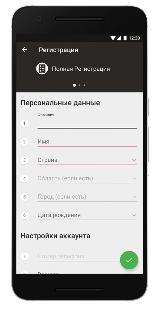 screen-paywetten-5