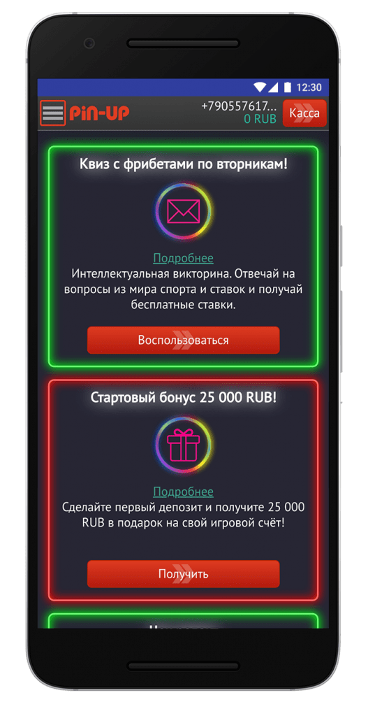 screen-pin-up-bet-5