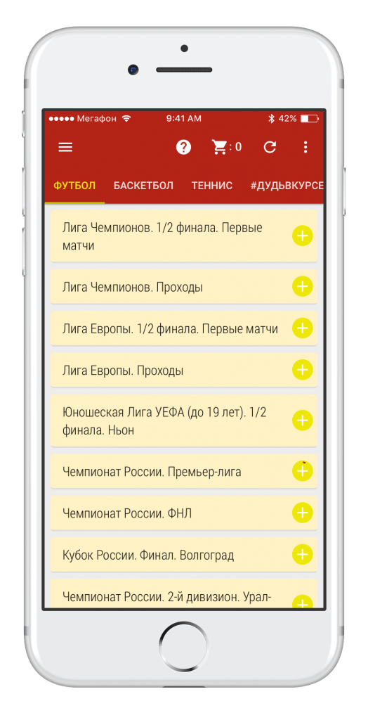 screen-tennisi-6