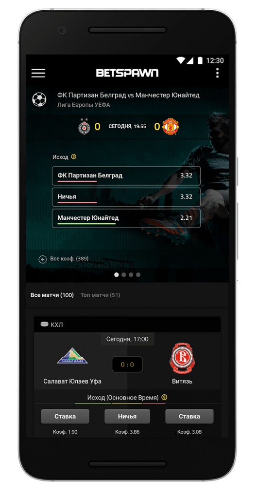 screen-betspawn-7