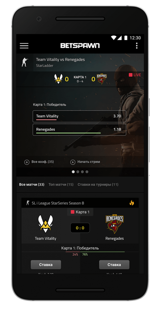 screen-betspawn-8