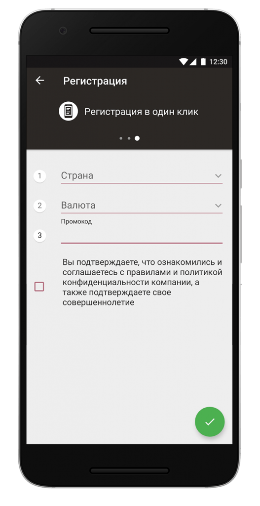 screen-paywetten-8