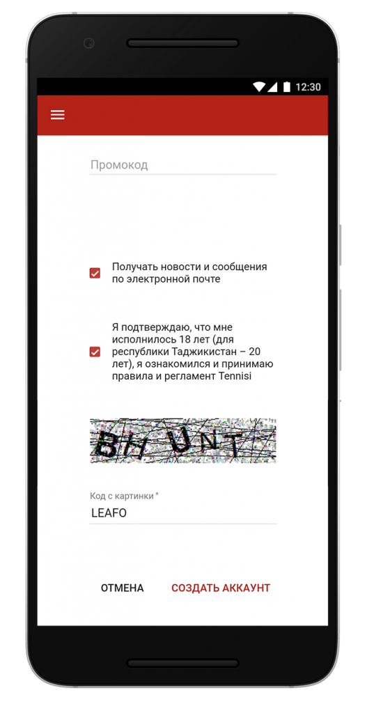 screen-tennisi-8