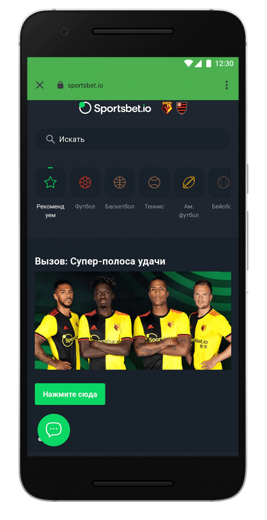 screen-sportsbet.io-9
