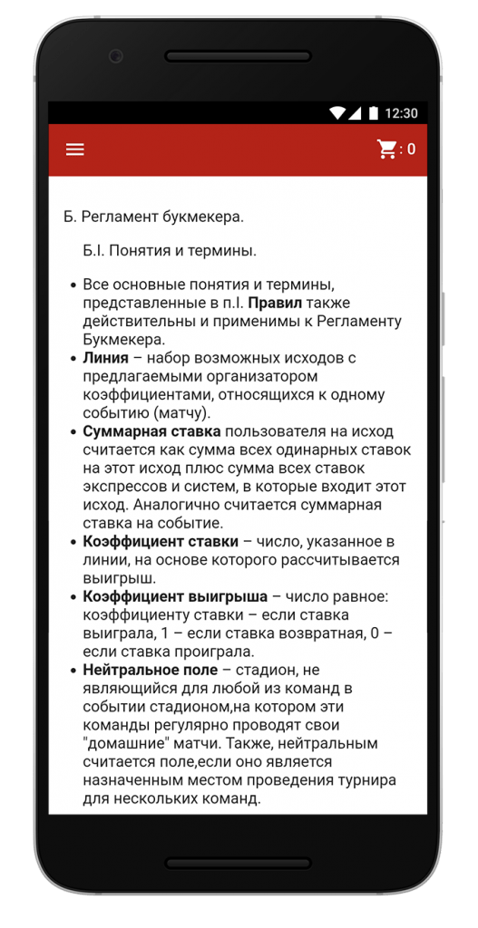 screen-tennisi-9