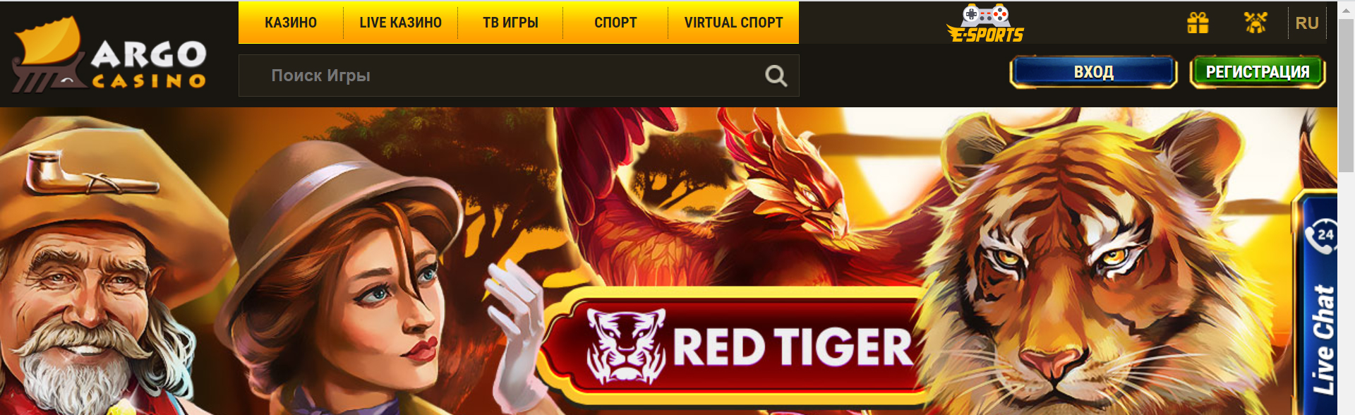 Argocasino 