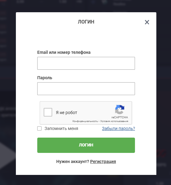 Введите свои данные и авторизуйтесь