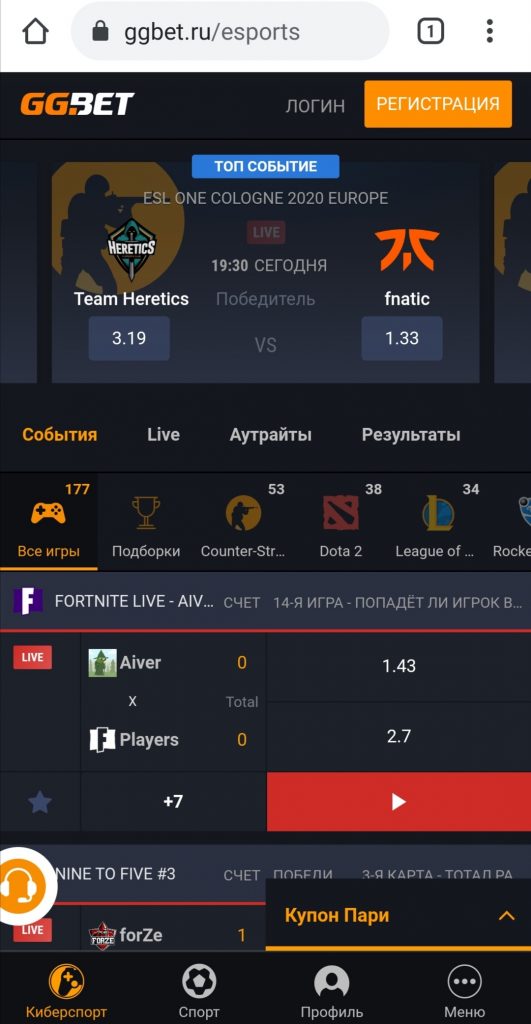 Главная GGbet с мобильной версии сайта