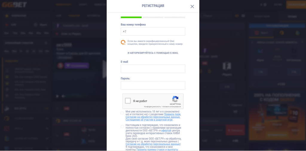 Заполните форму регистрации в системе QIWI