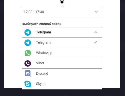Выберите мессенджер для прохождения верификации GGBet